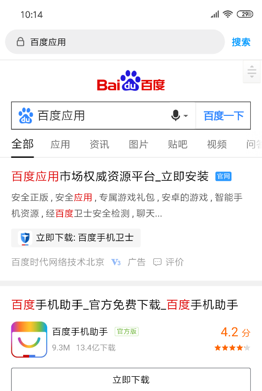 图片4.png