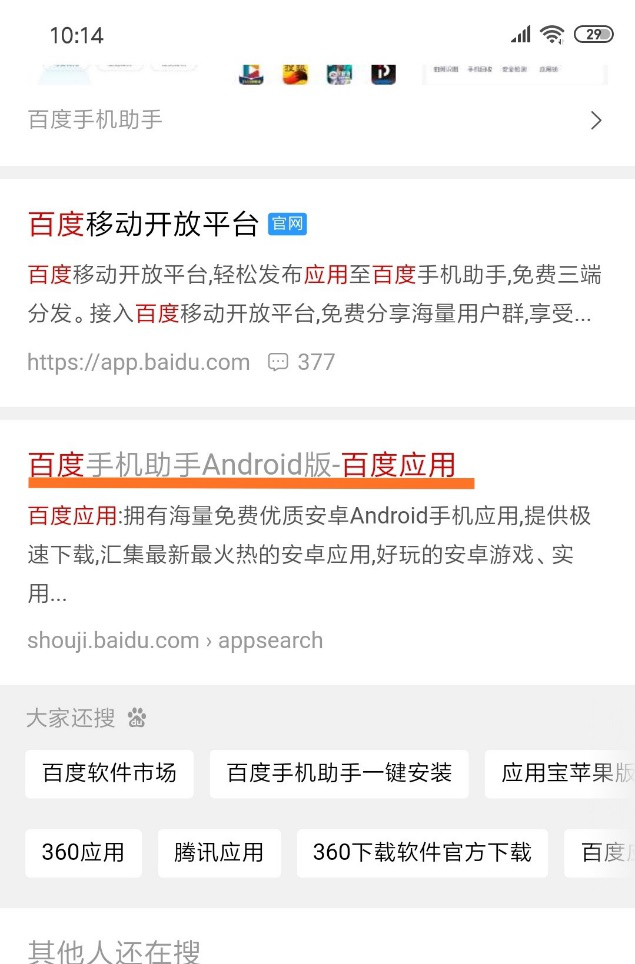 图片5.png