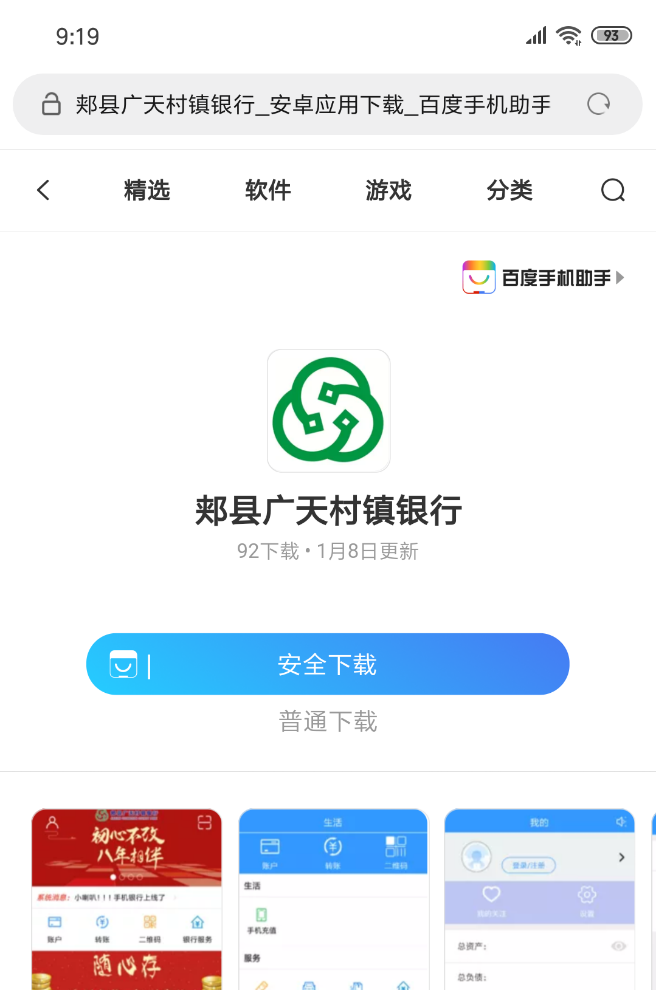 图片7.png